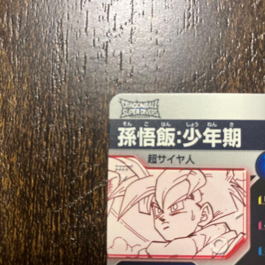 ドラゴンボールスーパーダイバーズ アドバンスパック　パラレル2枚セット
