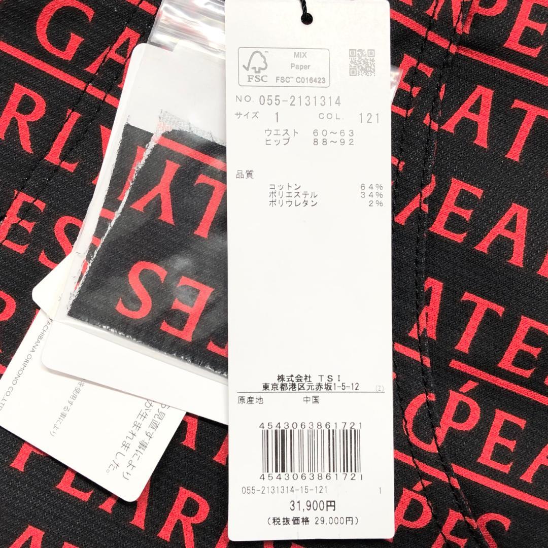 ○★新品未使用　PEARLY GATES　ロゴストレッチパンツ　1　ブラック