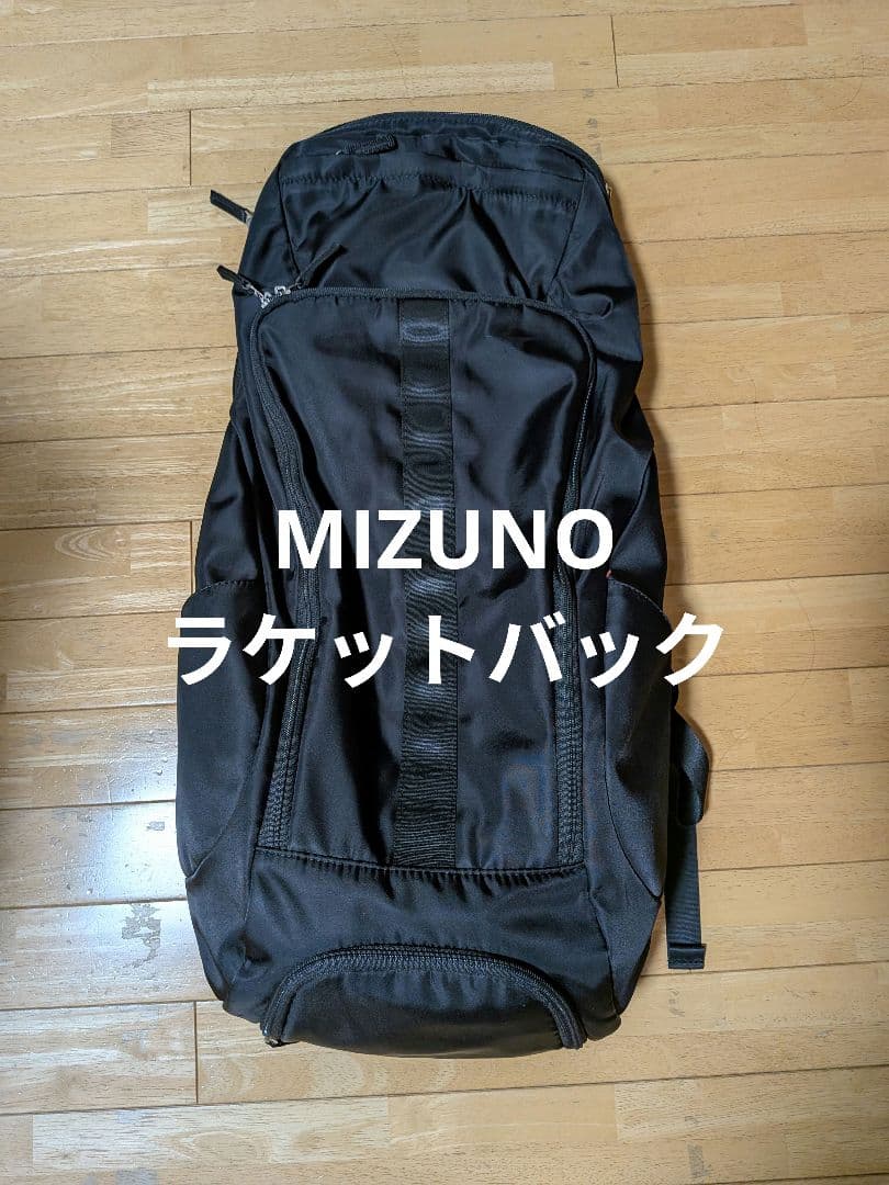 MIZUNO ラケットバッグ ブラック
