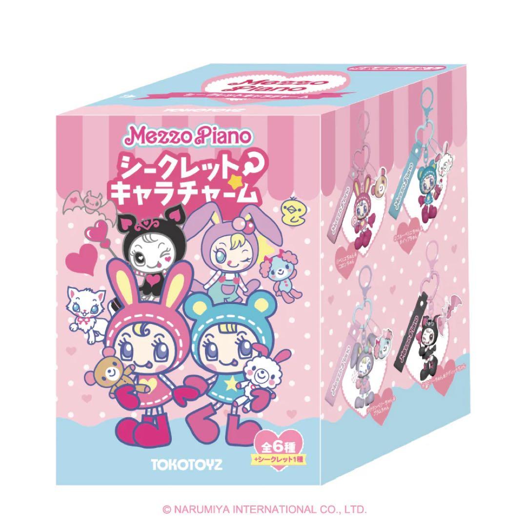 キーホルダー・アクリルキーホルダー Mezzo Piano
