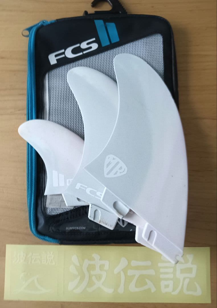 FCS II MRツインスタビ　セット 収納ケース　ステッカーおまけ付き