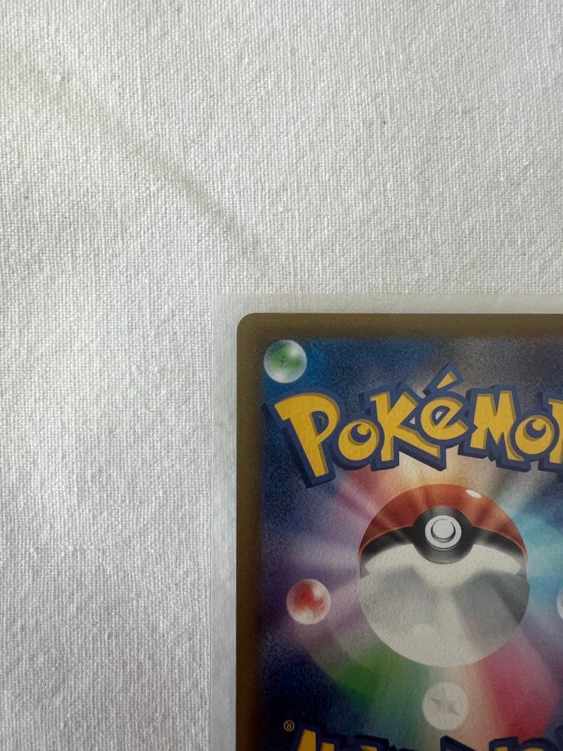 ポケモンカードゲーム メガドリームex収録 メガゲンガーex SAR