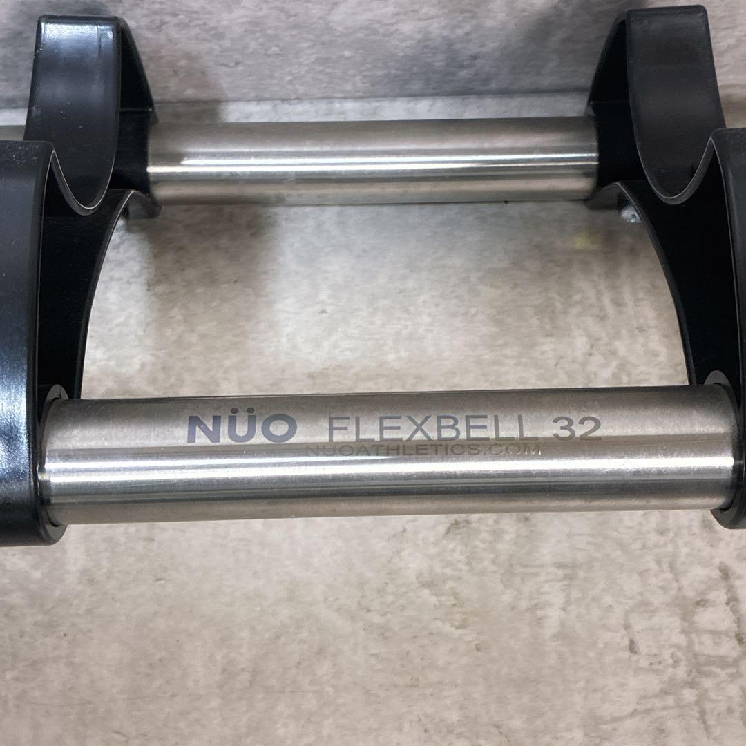 NUO FLEX BELL 32kg 4kg刻み 可変式ダンベルセット②