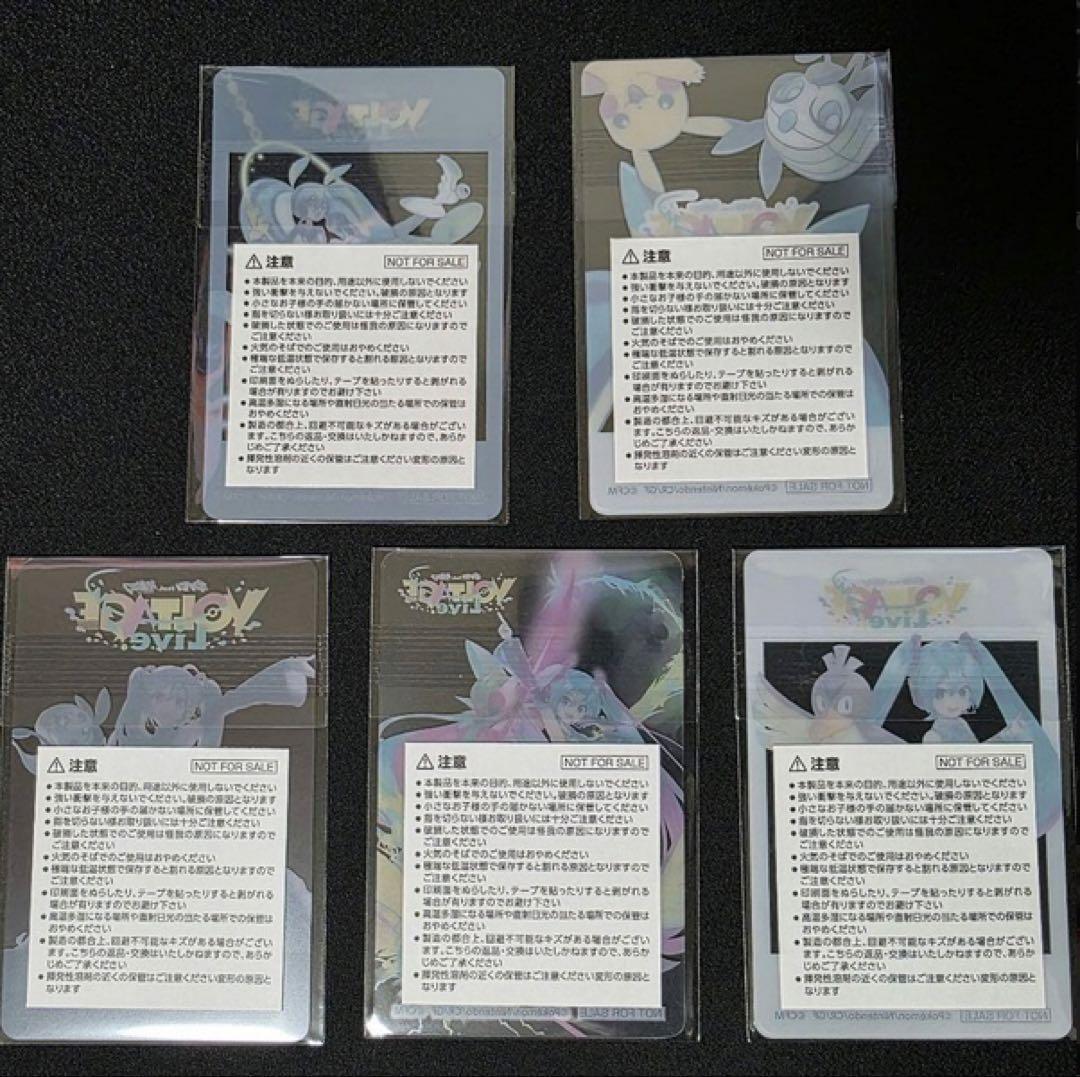 ポケモン 初音ミク ポケミク ららぽーと 特典 クリアカード 全5種