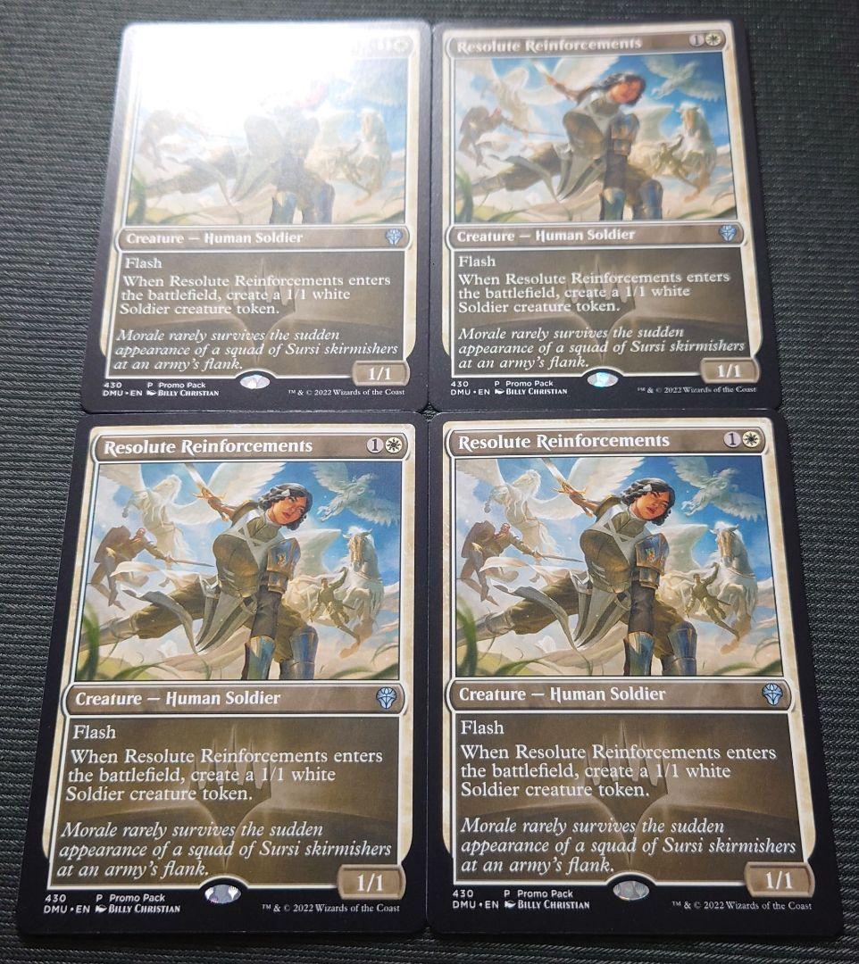 mtg 毅然たる援軍 fnm ダーク プロモ ４枚セット 英語 dmu