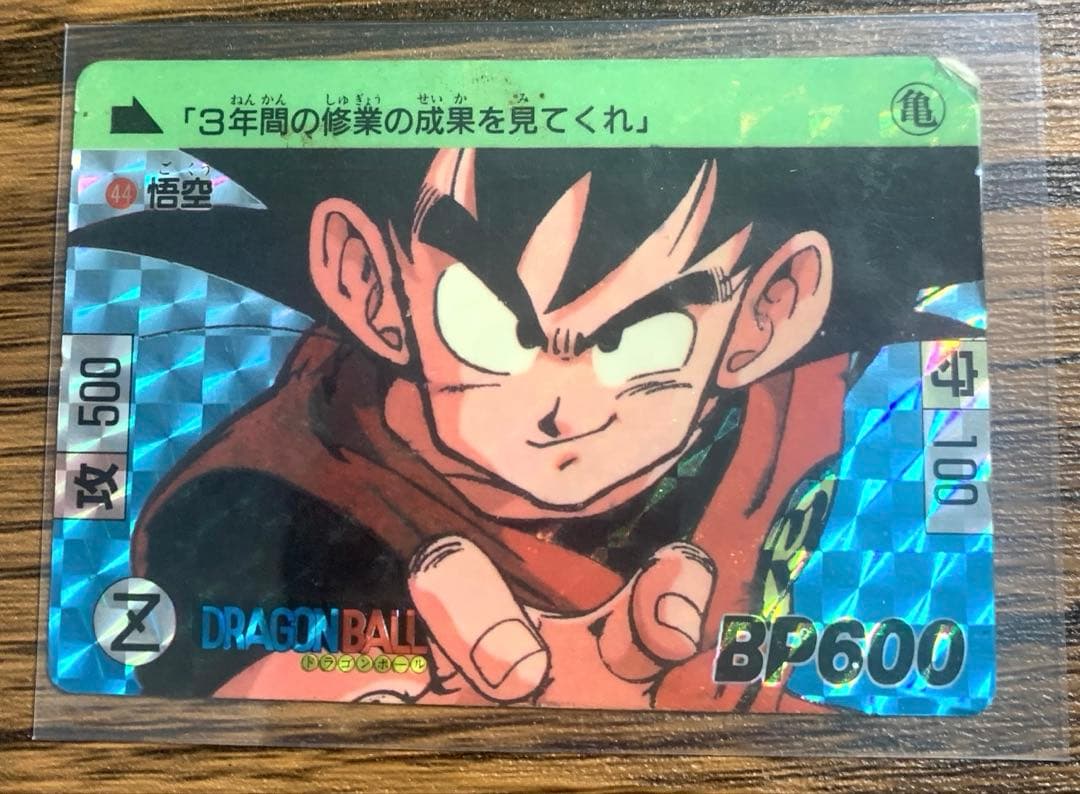 ドラゴンボールカードダス本弾　当時物1989年4枚セット