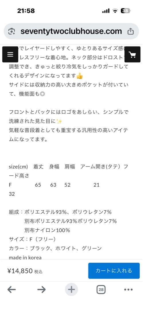 ANTIQUAGOLF×STCH】UNISEX（ユニセックス）
