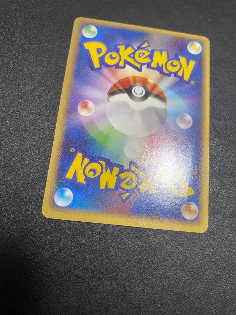ミロカロス Pt3 色違い フロンティアの鼓動 ポケモンカード