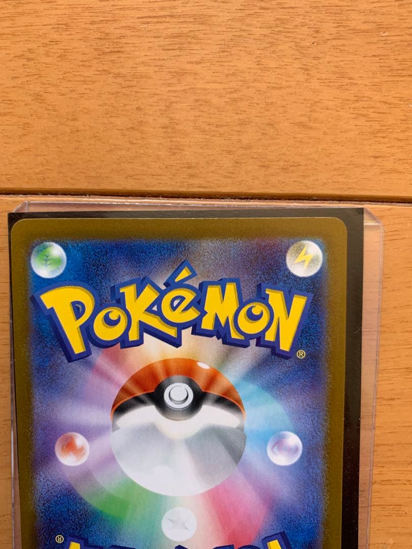 ポケモンカード　レシラムex