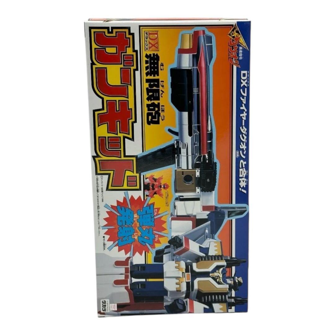 【未開封品】DX無限砲 ガンキッド