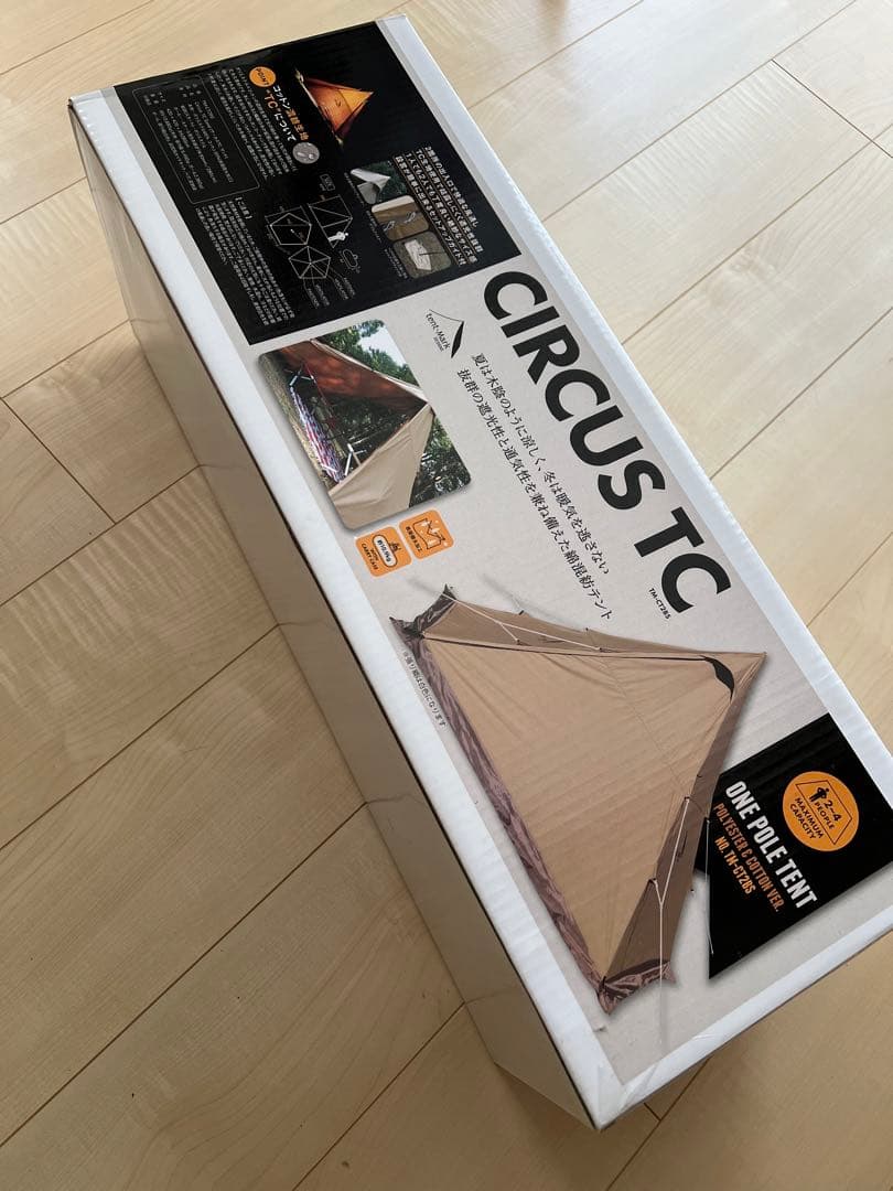 【新品未開封】tent-MarkテンマクデザインサーカスTC サンドカラー