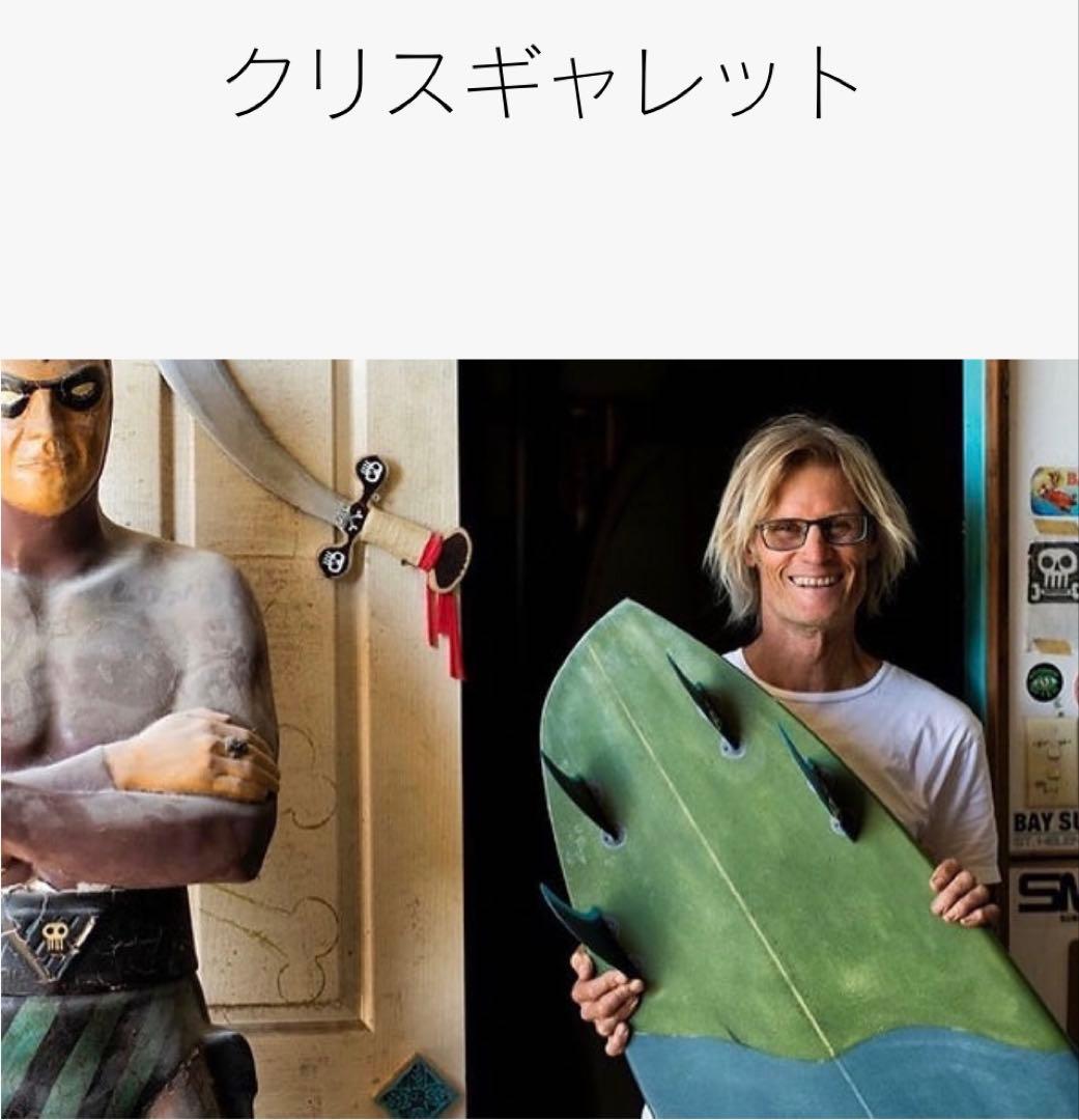 ビラボンサーフボード(Chris Garrett) シェイプ5.7.5EPS軽量