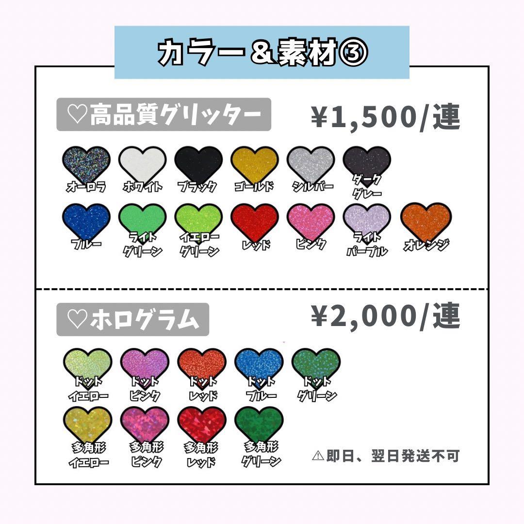 にゃんページ♡ネームボード うちわ文字 連結文字パネル オーダー