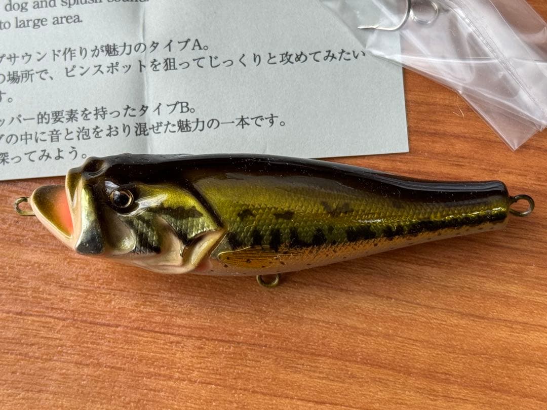 ランカーズクラブ　デカバス マグナムバス コバス スタンダードバス　ルアーセット
