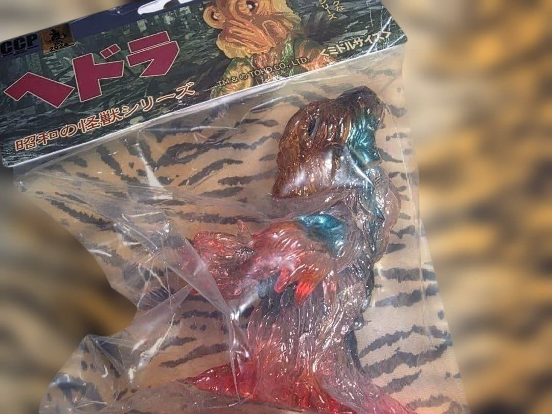 CCP ヘドラ 怪獣フィギュアセット ミドルサイズ