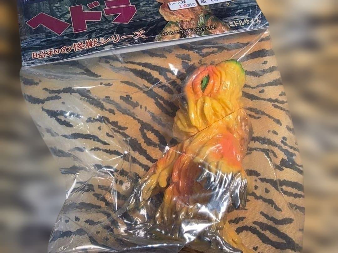 CCP ヘドラ 怪獣フィギュアセット ミドルサイズ