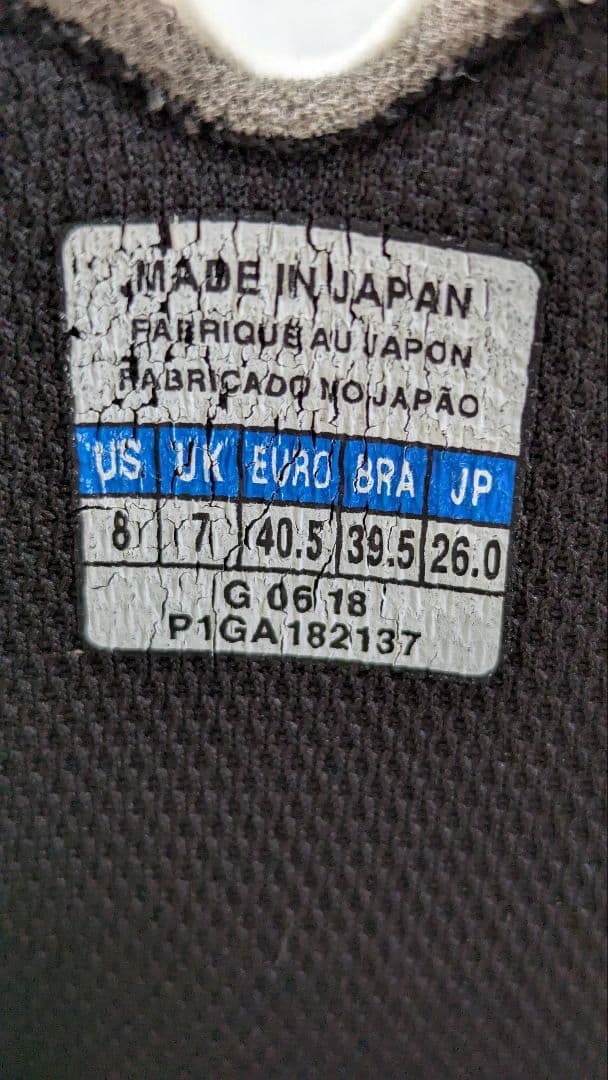 Mizuno MONARCIDA Ⅱ JAPAN ミズノ モナルシーダ 　2