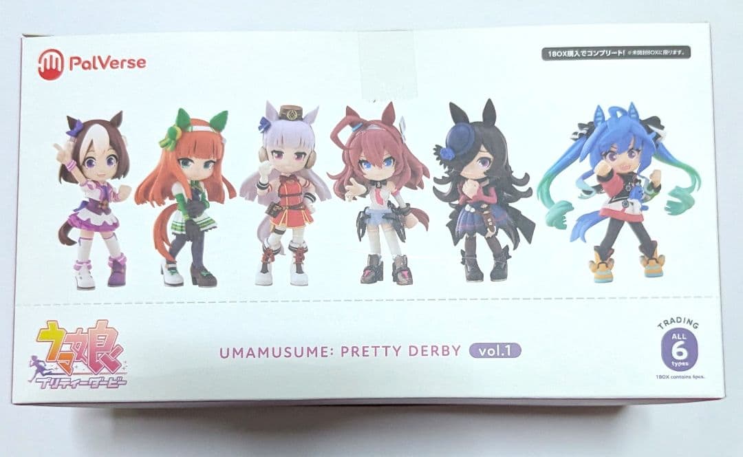 パルバース　うま娘　BOX
