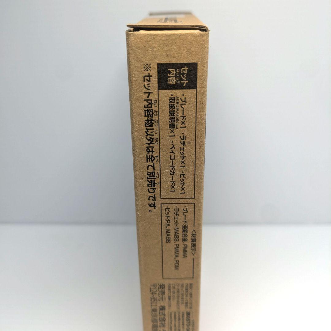 ベイブレードX　エアロペガサス3-70A　ベイコード付き　出品No.1582