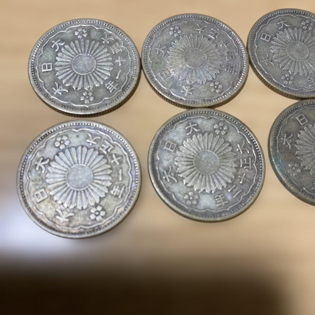 古銭50銭朝日銀貨 10枚