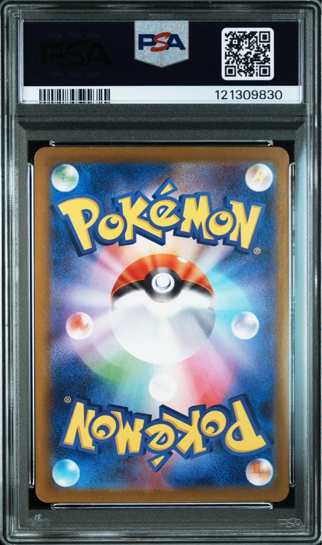 ポケモンカード ナンジャモのカイデン プロモ PSA10