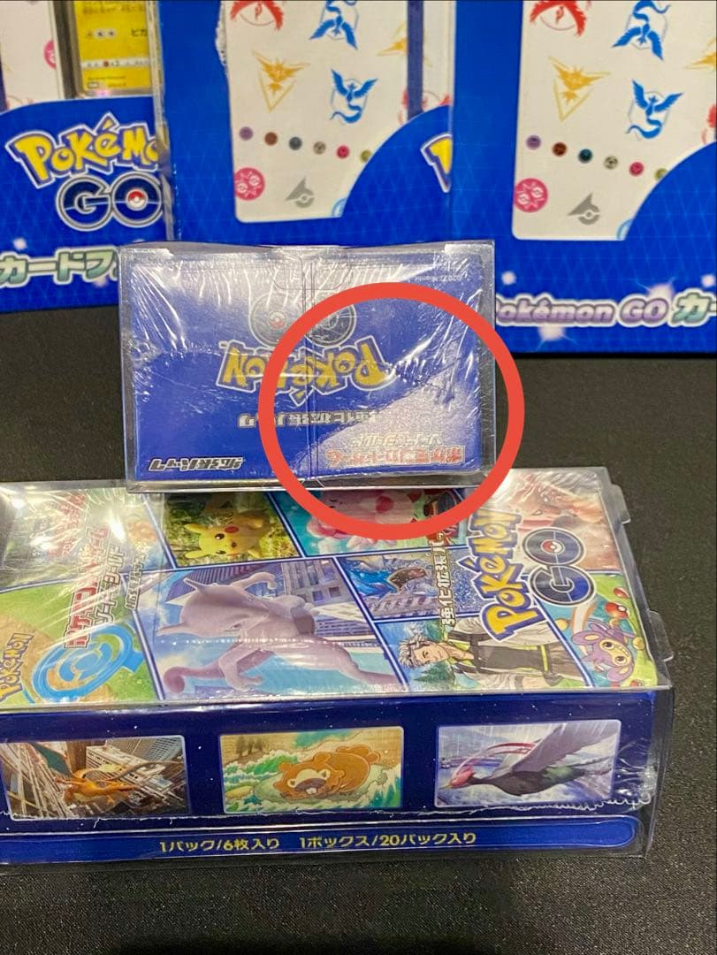 ポケモンGO シュリンク付きBOX、スペシャルセット、カードファイルセット