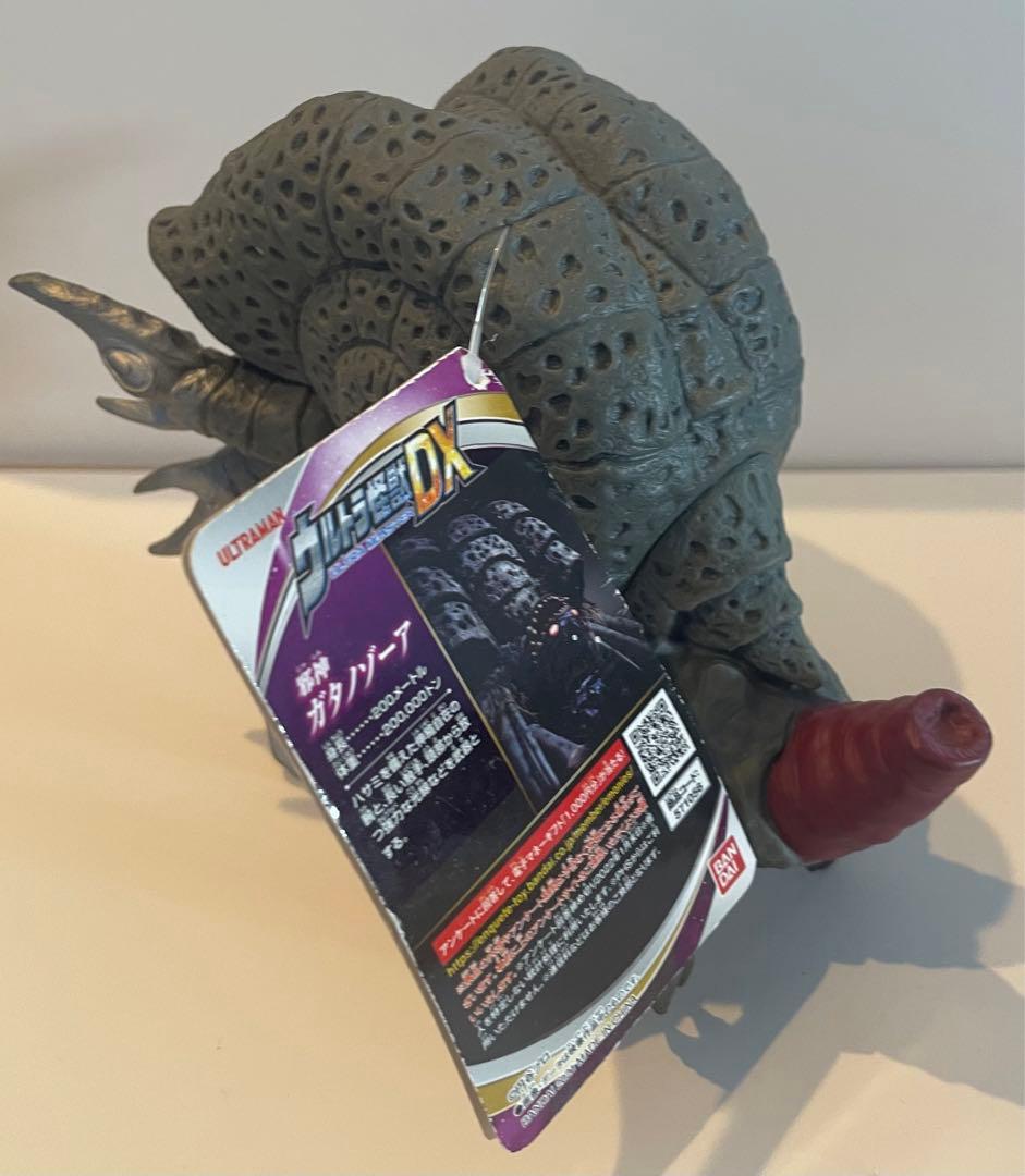 4体タグ付【ゴジラウルティマ&ミレニアム&ガタノゾーア&メガロゾーア】ソフビ