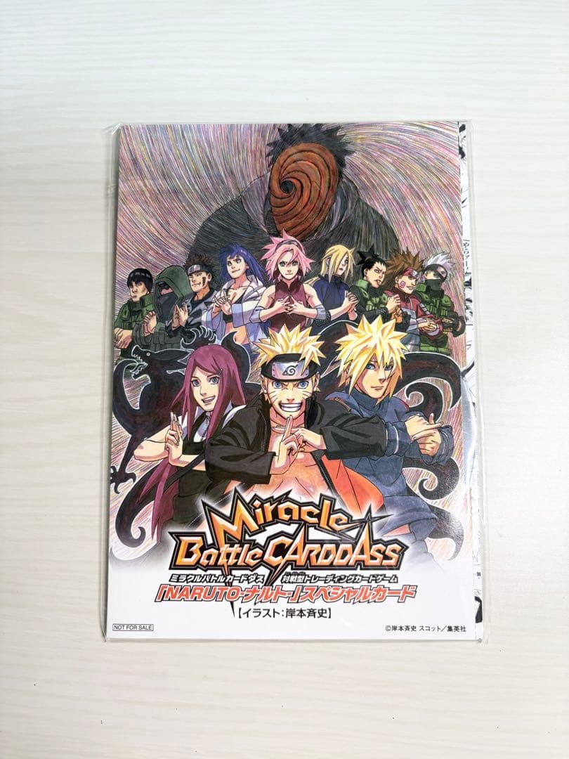 NARUTO ナルト　入場者特典　予約特典　セット