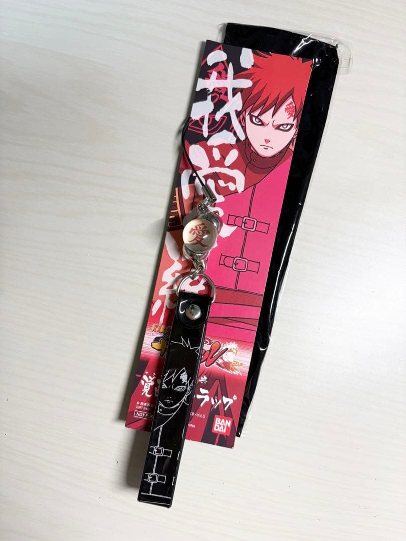 NARUTO ナルト　入場者特典　予約特典　セット