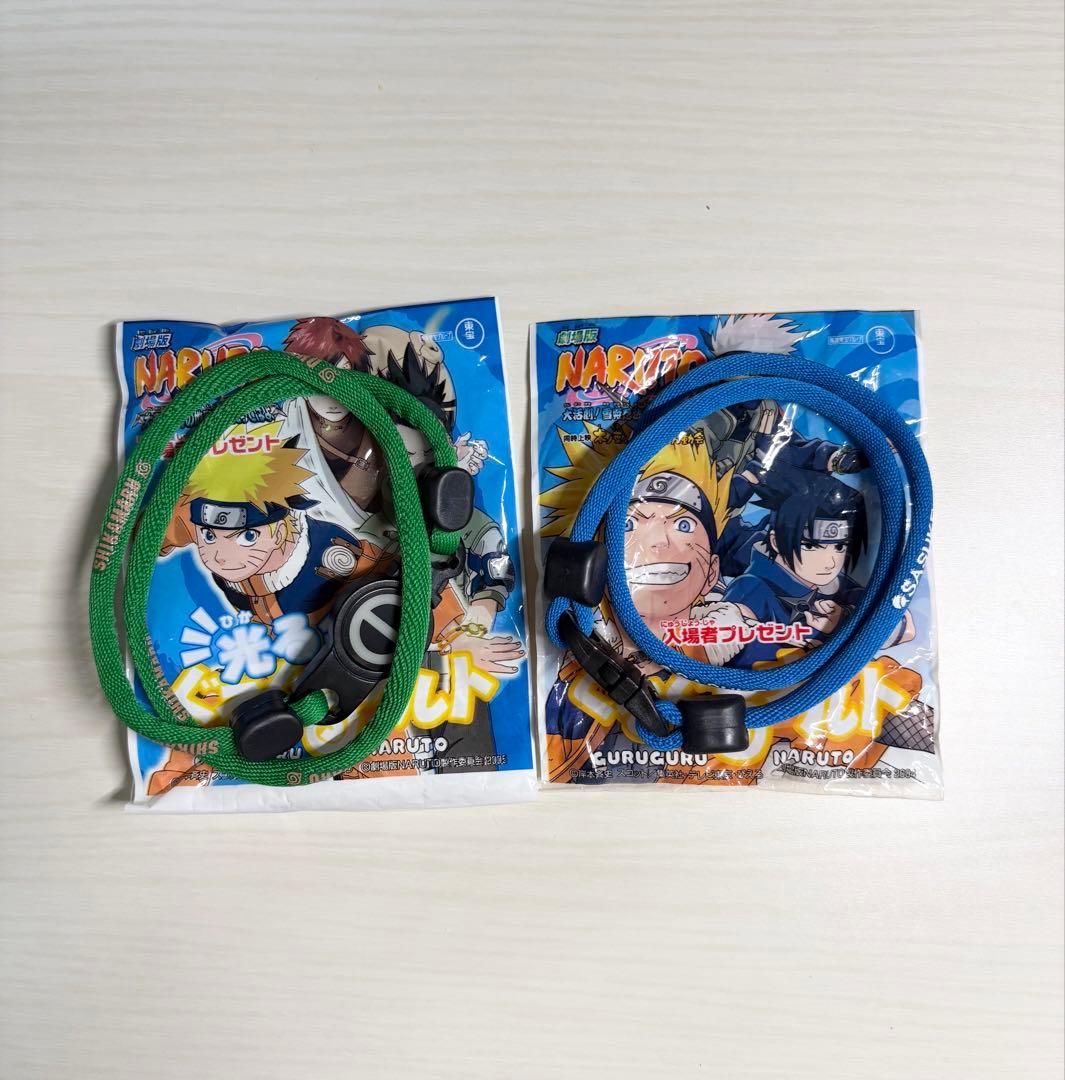 NARUTO ナルト　入場者特典　予約特典　セット