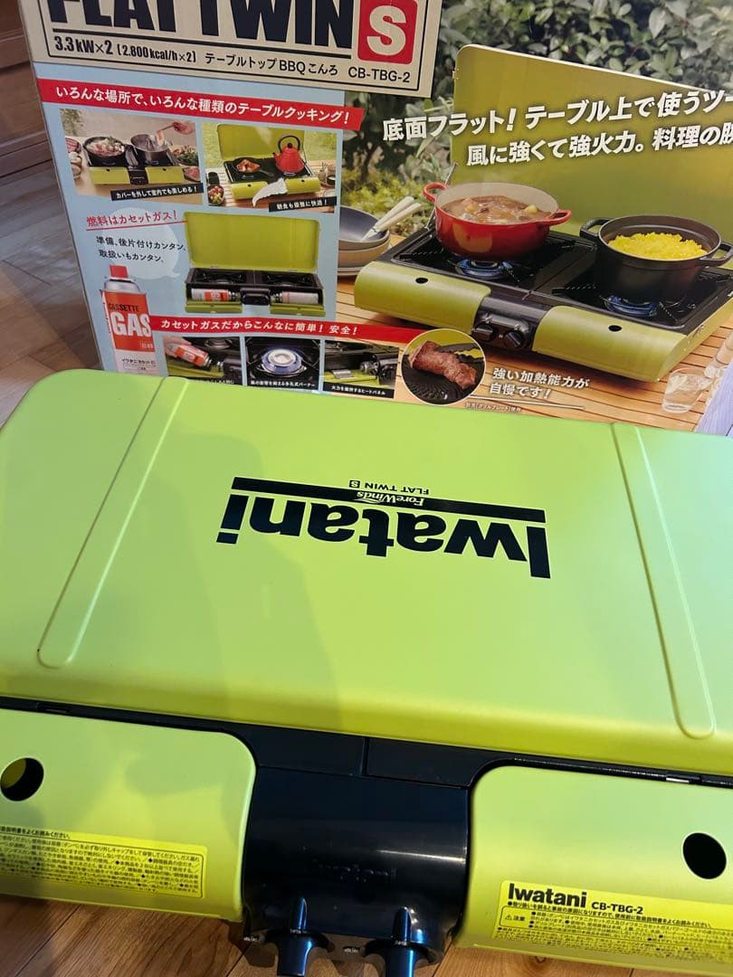 Iwatani アウトドアカセットコンロ グリーン
