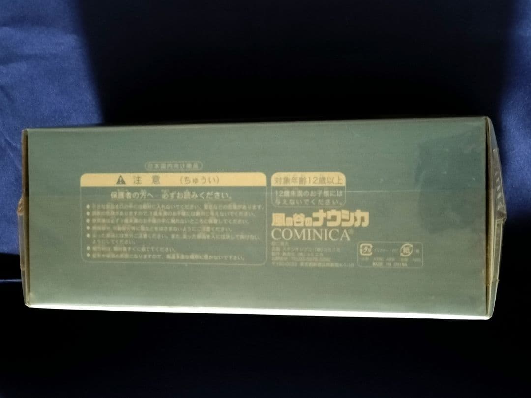 風の谷のナウシカ ナウシカ＆メーヴェ フィギュア イメージモデルコレクション