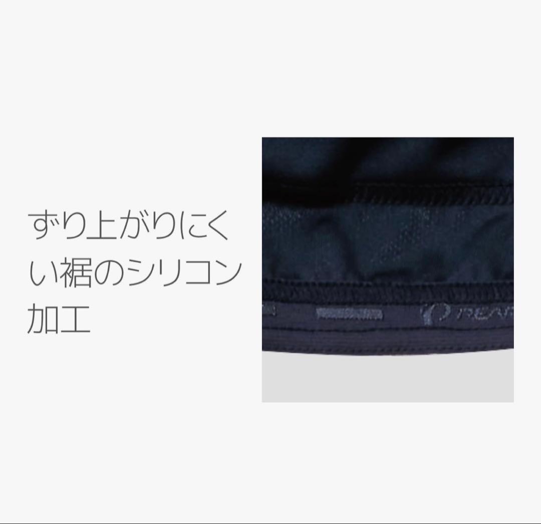 PEARL IZUMI サイクルジャケット ブルー新品 L
