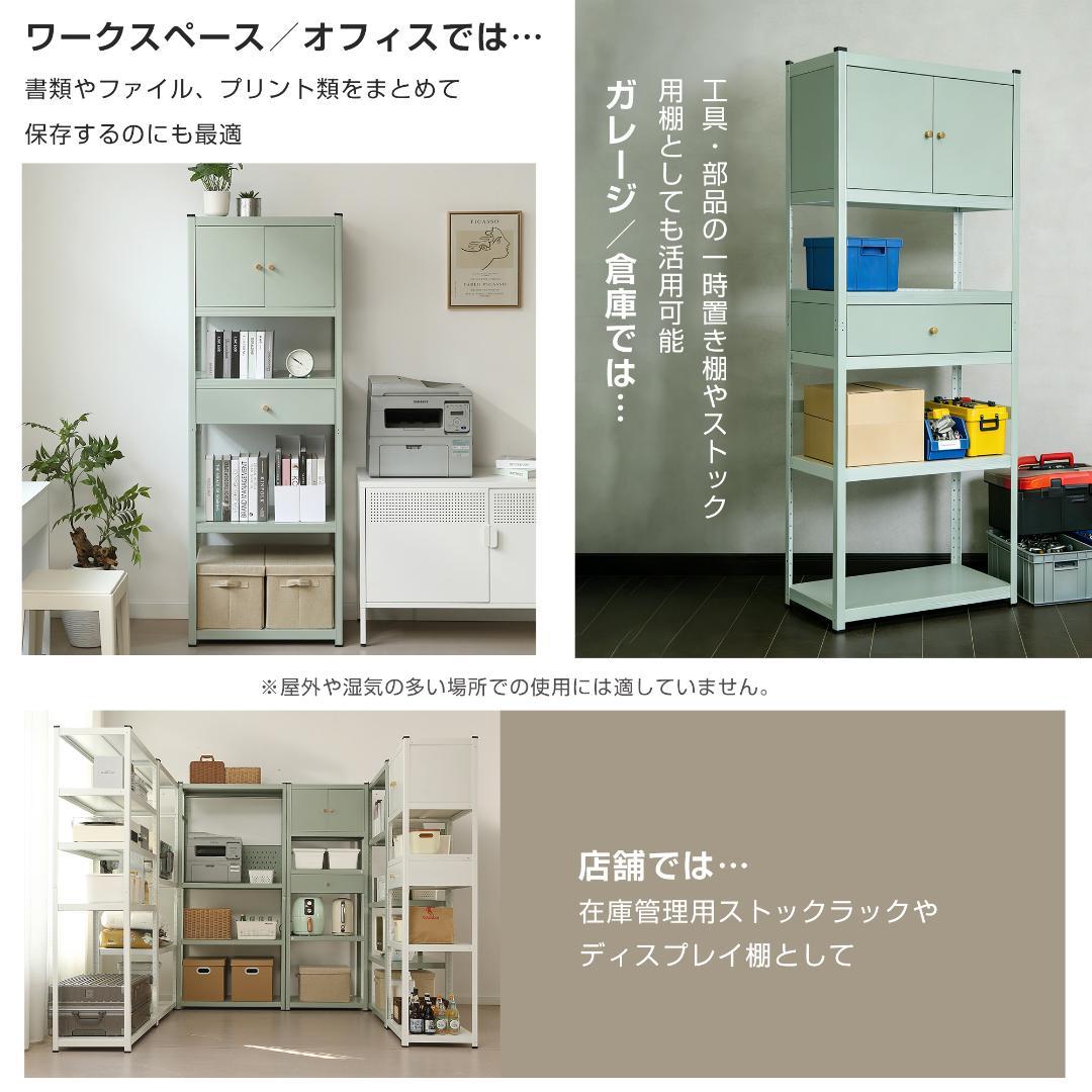 【新品】幅60×高さ168cmスチールラック 可動棚&分割可能 大容量