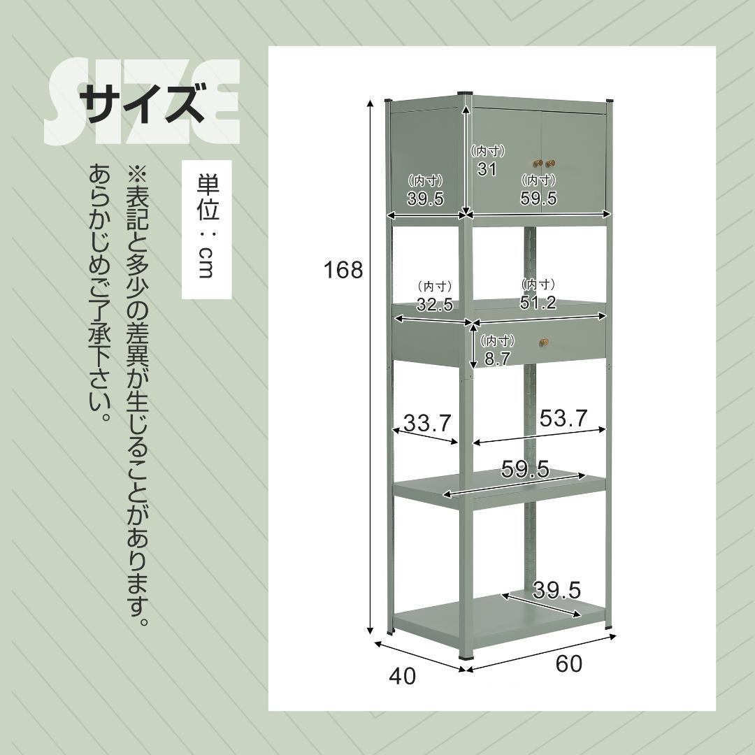 【新品】幅60×高さ168cmスチールラック 可動棚&分割可能 大容量