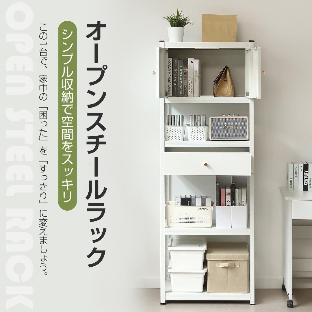 【新品】幅60×高さ168cmスチールラック 可動棚&分割可能 大容量