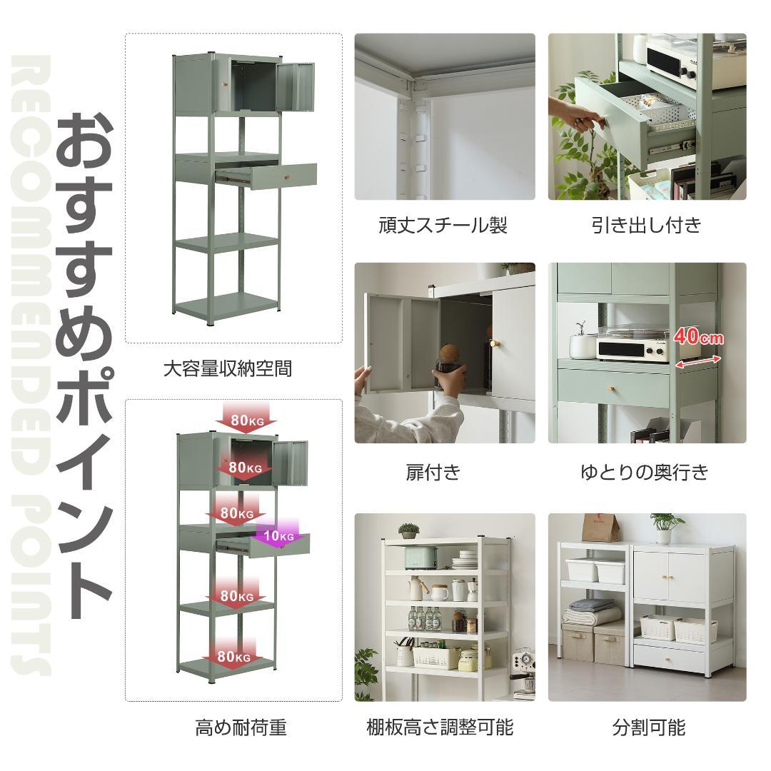 【新品】幅60×高さ168cmスチールラック 可動棚&分割可能 大容量