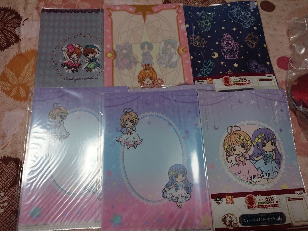 カードキャプターさくら～さくらのフォーチューンマジック～ADGH賞7点セット