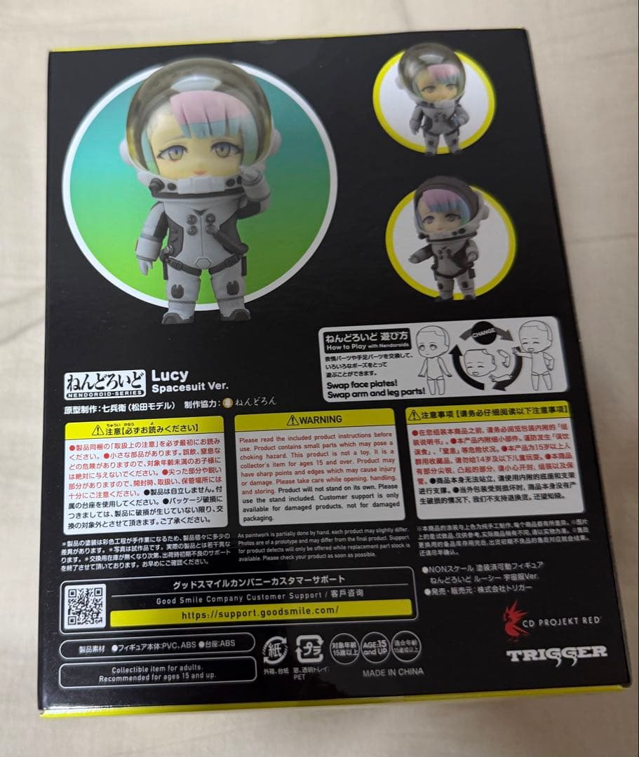 サイバーパンクエッジランナーズ　ねんどろいど　ルーシー　2620 宇宙服Ver.