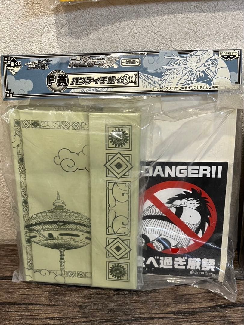 【送料込み】ドラゴンボールZ 一番くじ　まとめ　タオル　ポーチ　雑貨