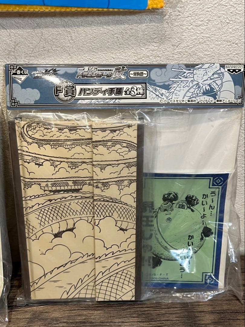 【送料込み】ドラゴンボールZ 一番くじ　まとめ　タオル　ポーチ　雑貨