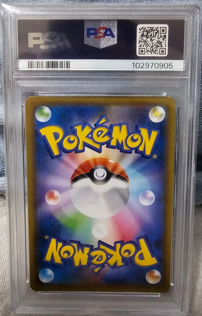 サナ 077/067 SR 2枚セット PSA10