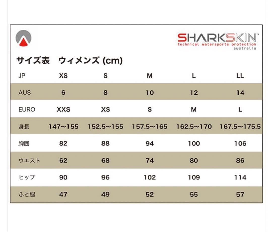 SHARKSKIN シャークスキン ウェットスーツ ウィメンズ Mサイズ