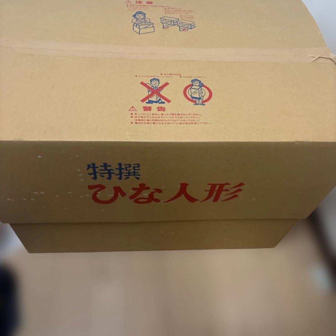 雛人形セット 伝統的な装飾付き