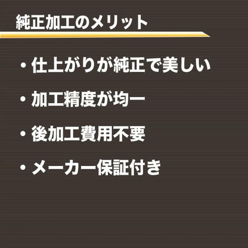単品！高反発加工【新品】マキシマックスブラックⅡ　UT　 ワークテック飛匠