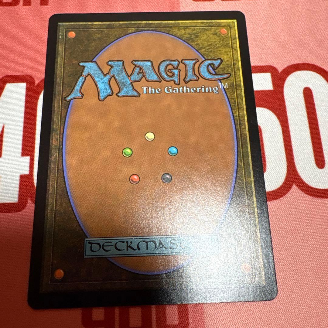 MTG 日本語 ストリクスヘイブン 日本画ミスティカルアーカイブ 悪魔の教示者