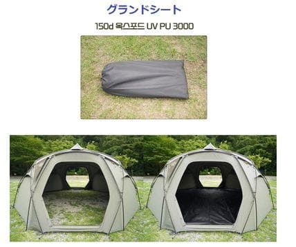1953 Camper's Khan TENKER　Mud Gray