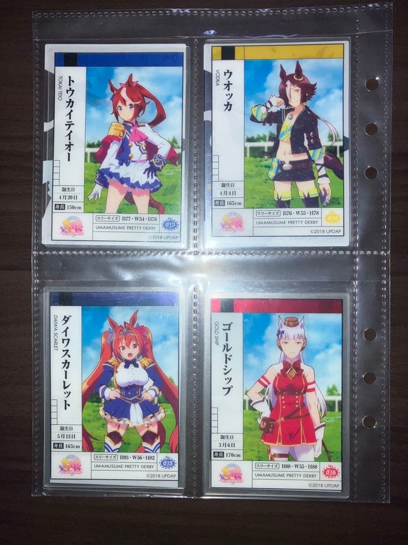 ウマ娘 プリティーダービー クリアカードコレクションガム 全54種 コンプリート