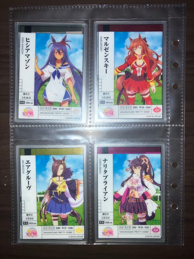 ウマ娘 プリティーダービー クリアカードコレクションガム 全54種 コンプリート