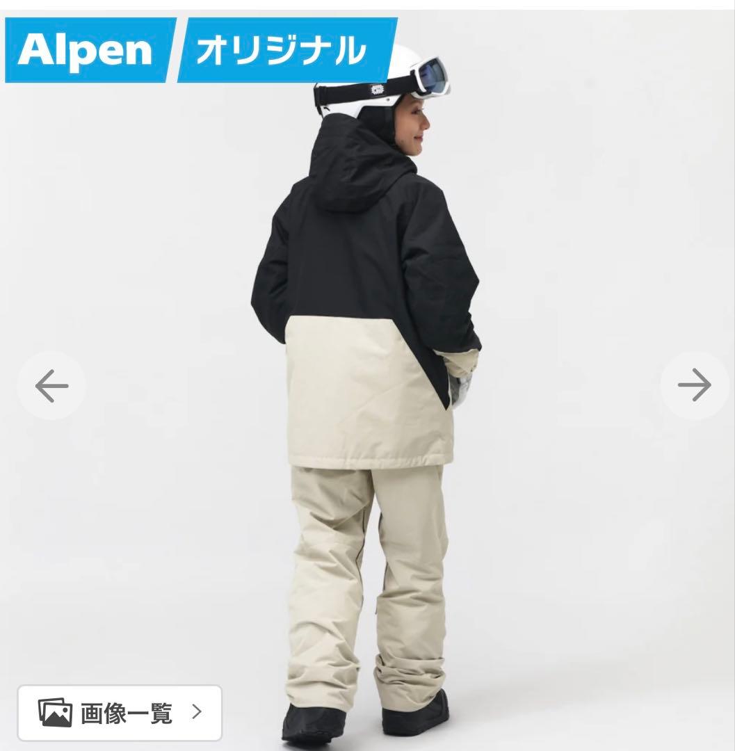 期間限定値下げ〈新品〉ウェア上下BOARDEE ジャケットKissmarkパンツ